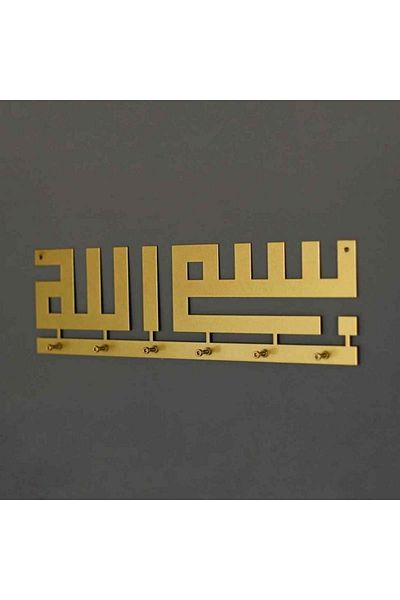 Colorfull Worlds Kufi Bismillah Metal Keychain, Key Holder, Panel Keychain