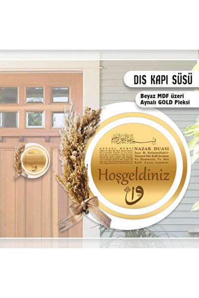 Evsay Ειδικής σχεδίασης Χρυσό Πλεξιγκλάς Στολίδι Πόρτας Αξεσουάρ Πόρτας