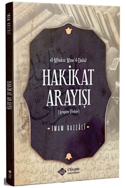 Genel Markalar Vakıf Kurulurken