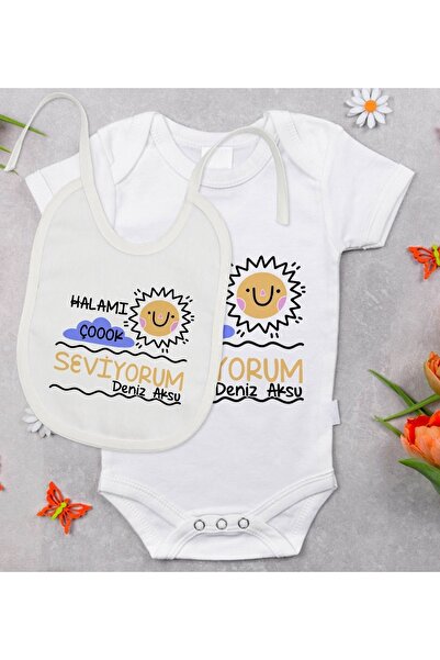 Bitmeyen Kartuş مجموعة مرايل الجسم والطعام بتصميم I Love My Aunt So Much