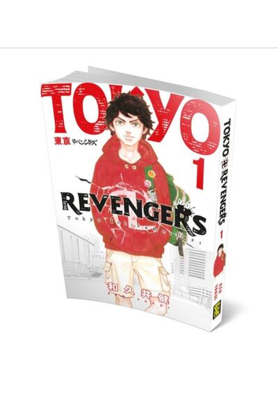 Gerekli Şeyler Tokyo Revengers 1.cilt 192 Sayfa Türkçe Manga