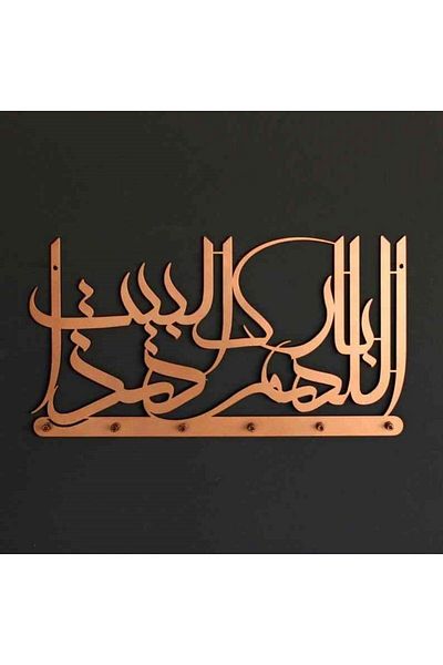 Colorfull Worlds Blessings Prayer Metal Keychain, Key Holder, Board Keychain