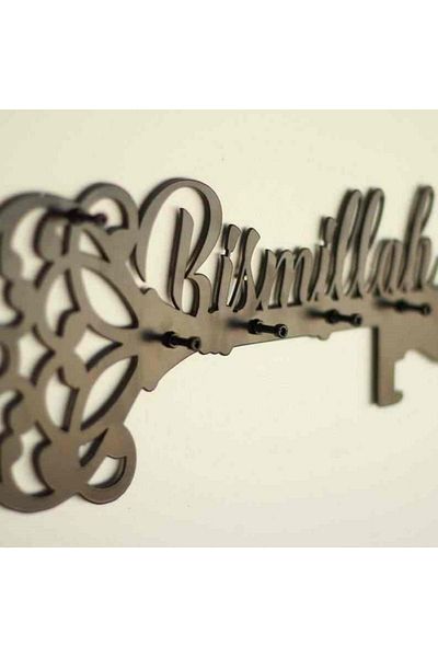 Colorfull Worlds Bismillah Metal Keychain V2, Key Holder, Panel Keychain