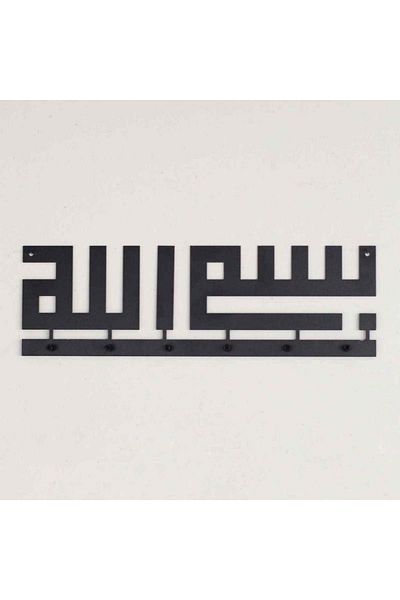 Colorfull Worlds Kufi Bismillah Metal Keychain, Key Holder, Panel Keychain