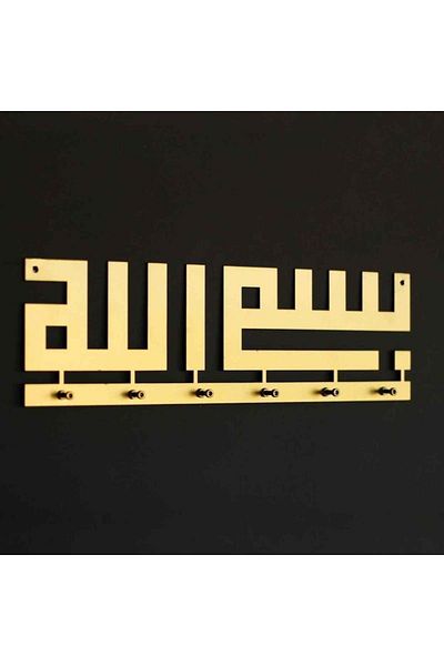 Colorfull Worlds Kufi Bismillah Metal Keychain, Key Holder, Panel Keychain