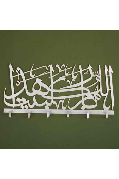 Colorfull Worlds Allah (c.c.)Bless Your Home Metal Keychain, Key Holder, Board Keychain