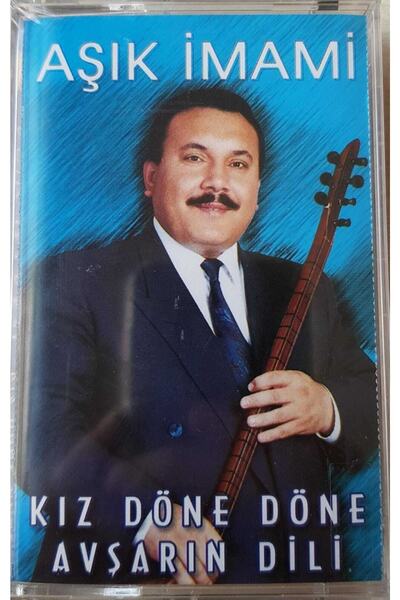 Nora الحبيب الإمامي - كاسيت