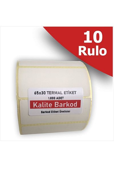 Kalite Barkod ملصق حراري مقاس 65x30| 10 لفات من ملصقات الباركود