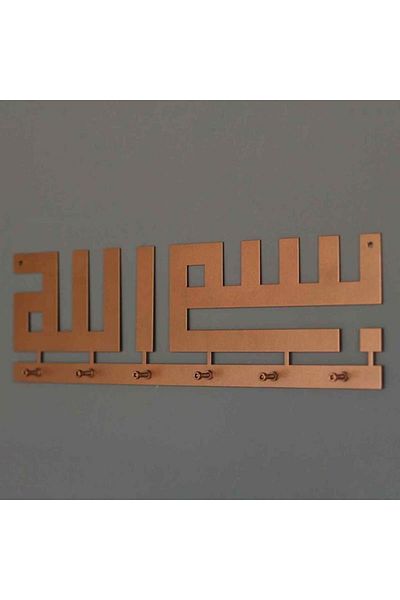 Colorfull Worlds Kufi Bismillah Metal Keychain, Key Holder, Panel Keychain