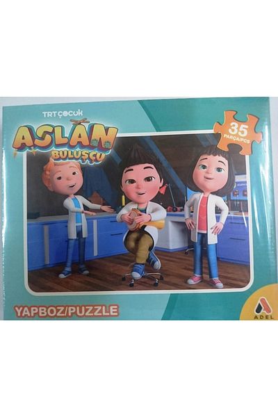 Adel Lion-Finder 35 Piece Puzzle/puzzle