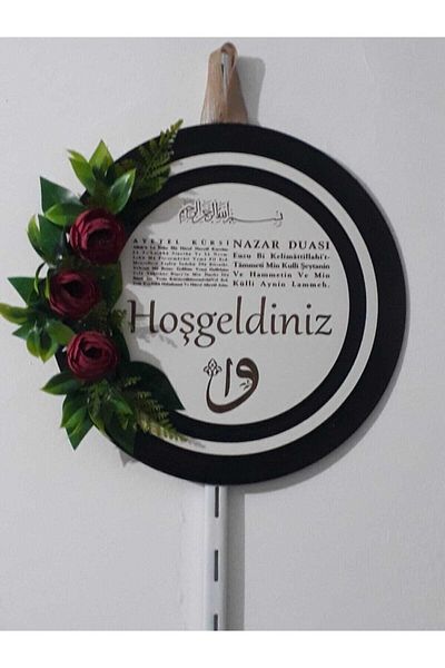 Evsay Wooden Door Ornament Floral 30 cm