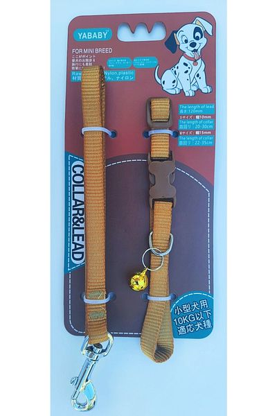 AMORE Yababy Neck and Walking Set Dog Collar Small