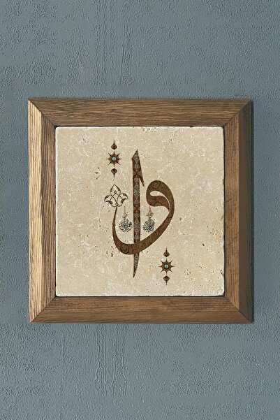 Oscar Stone Decor Masif Çerçeveli Vav Harfi Doğaltaş Tablo Pano 28x28 cm