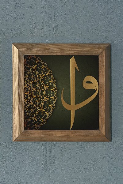 Oscar Stone Decor Masif Çerçeveli Vav Elif Doğaltaş Tablo Pano 28x28 Cm