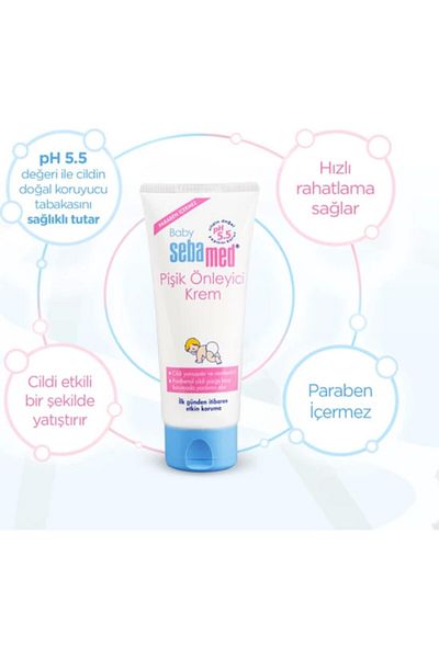Sebamed كريم طفح الحفاضات للأطفال 5.5 100 مل