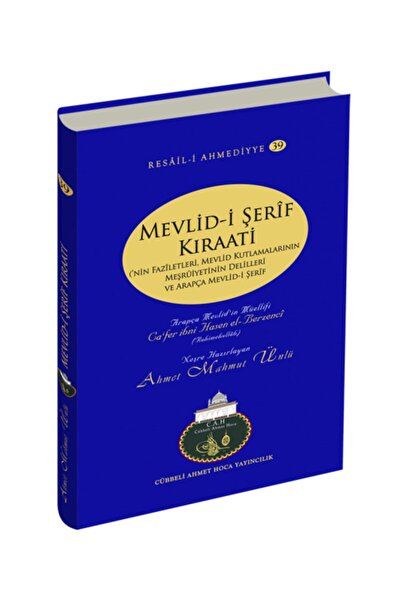 Cübbeli Ahmet Hoca Yayıncılık Mevlidi Şerif Kıraati