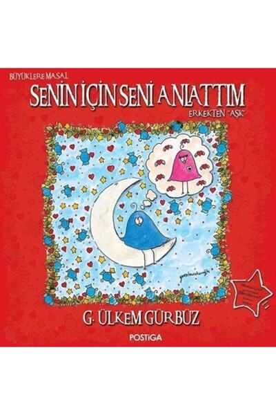 Generic Brand Senin İçin Seni Anlattım / G. Ülkem Gürbüz / Postiga Yayınları ...