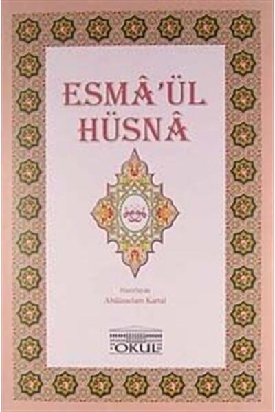 Okul Yayınları Akardion Esma'ül Hüsna Kartelası, Abdusselam Kartal,