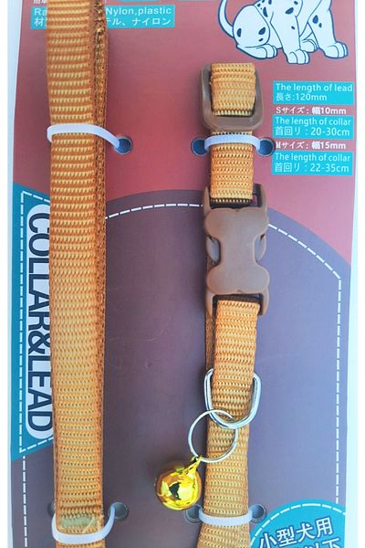 AMORE Yababy Neck and Walking Set Dog Collar Small