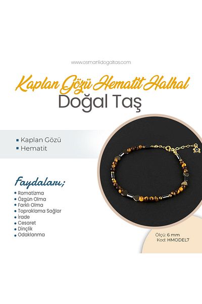 OSMANLI DOĞAL TAŞ Certified Tiger Eye, Hematite Natural Stone Anklet 6 Mm, B954