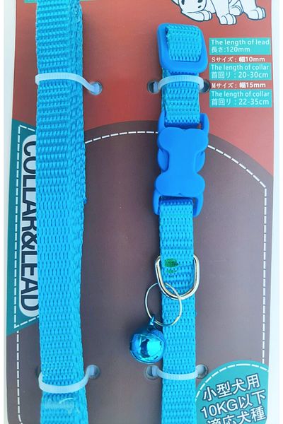 AMORE Yababy Neck and Walking Set Dog Collar Small