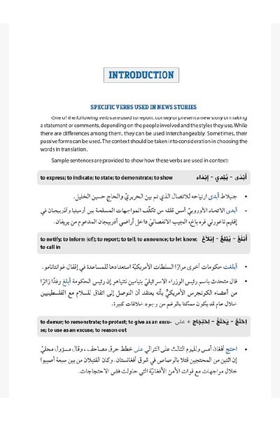 Akdem Yayınları Media Arabic