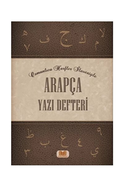 Kitap Kalbi Yayıncılık Arapça Yazı Defteri / Rahmi Tura / Kitap Kalbi Yayıncı...