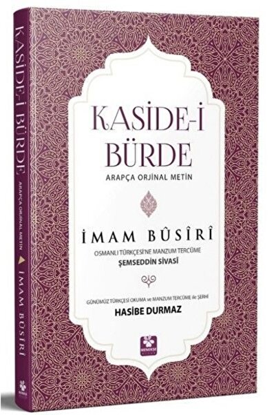 Genel Markalar Bsrl Kasidei Bürde - Imam Busiri - Şemseddin Sivasi