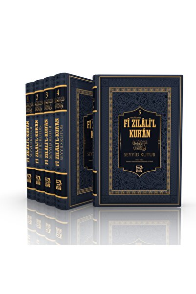 Genel Markalar Fî Zılâl'il Kur'ân (muhtasar Termo Deri Cilt)