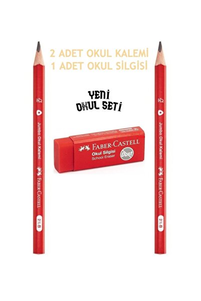 Faber Castell Jumbo Okul Seti(2 Adet Kalem+1 Adet Silgi)