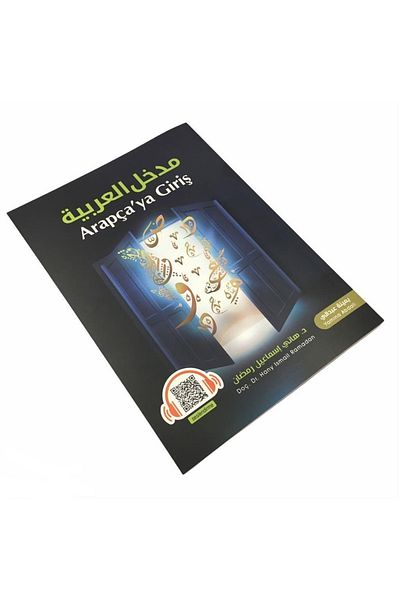 Tekin Kitabevi Introduction to Arabic ( Medhal-il Arabiyye ) Assoc. Dr. Hany Ismail Ramadan