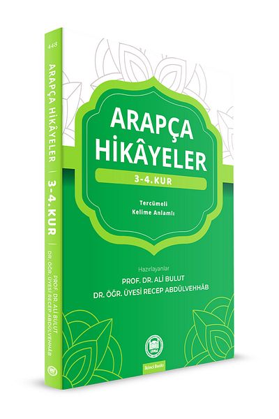 İFAV Yayınları قصص عربية 3 - 4 (3-4كور)