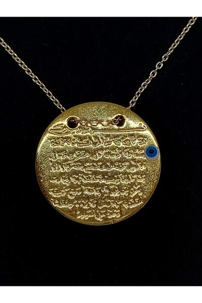 Style Lins قلادة Ayetel Kursi ذات اللون الذهبي من Style Lin مع صلاة وخرز عين ...