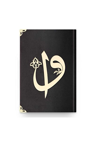 Hayrat Neşriyat Orta Boy Kadife Hediyelik Kuran-ı Kerim (siyah, Elif-vav Dese...