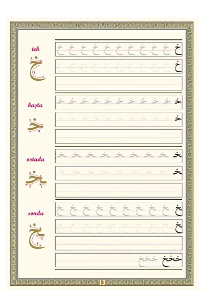 Kitap Kalbi Yayıncılık Arapça Yazı Defteri / Rahmi Tura / Kitap Kalbi Yayıncılık / 9786059815239