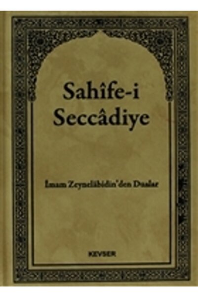 Kevser Yayınları Sahife-i Seccadiye / Imam Ali Zeynelabidin / / 9789756640487
