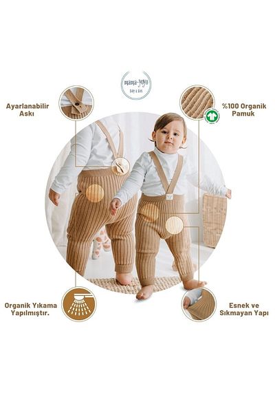 Mama Yoyo Baby&Kids طماق الطفل التريكو العضوي مع الأشرطة - كابتشينو