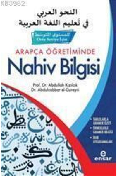 Ensar Neşriyat Nahiv Knowledge in Arabic Teaching (for Medium Level)