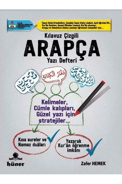 Hüner Yayınevi دفتر الكتابة العربية