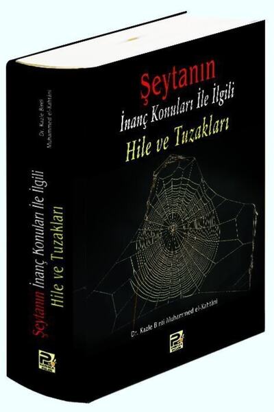 Genel Markalar Şeytanın Inanç Konuları Ile Ilgili Hile Ve Tuzakları, Şamua Kağıt