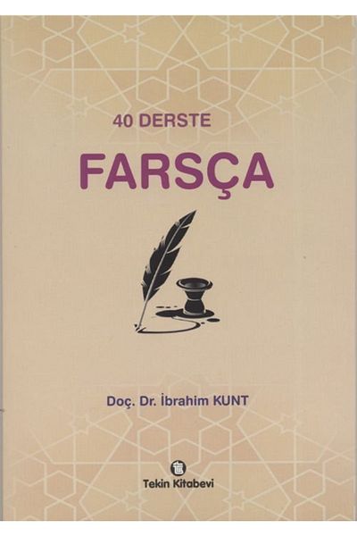 Tekin Kitabevi Set of Persian in 40 Lessons