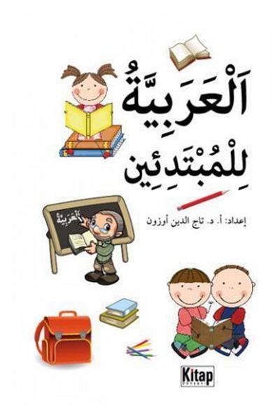 Kitap Dünyası Arabic for Beginners / Tacettin Uzun