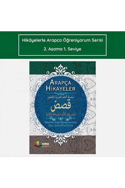 Karma Kitaplar I'm Learning Arabic with Stories 2Stage 1Level (hardcover) 10 Stories