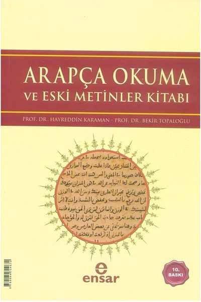 Ensar Neşriyat Arabic Reading And Old Texts Book