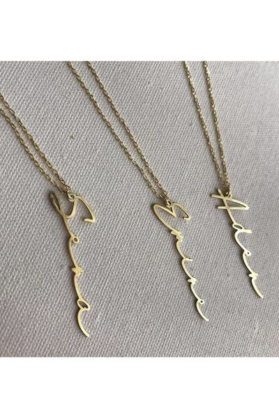 GUS Silver Dikey Isim Sana Özel Kolye 925 Ayar Gümüş Üzeri Altın Kaplama