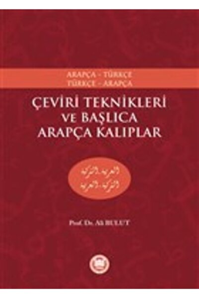 Marmara Üniversitesi İlahiyat Fakültesi Vakfı Çeviri Teknikleri ve Başlıca Ar...