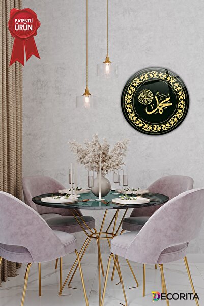 Decorita | Rano islamsko slikarstvo | Muhamed (sallallahu alekum) - Crno | Sl...
