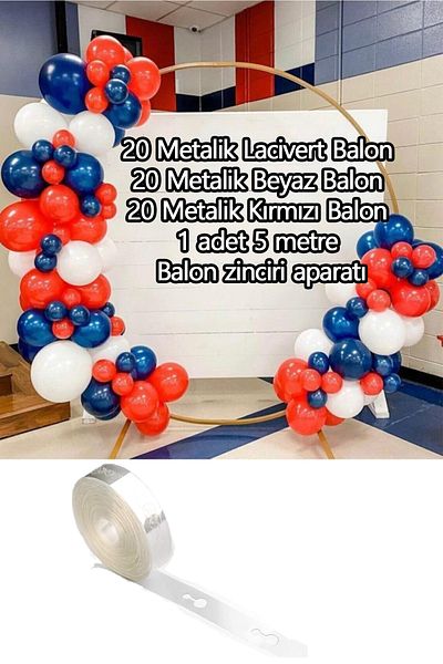 Parti dolabı 60 قطعة، 20 بالونًا باللون الأزرق الداكن المعدني، 20 باللون الأبيض، 20 باللون الأحمر، وسلسلة بالون بطول 5 أمتار