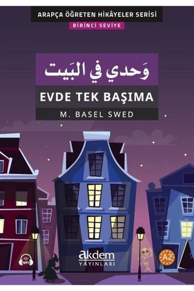 Akdem Yayınları Namık Kemal Ve Vatan Yahut Silistre / Erdoğan Coşkun / / 9789...