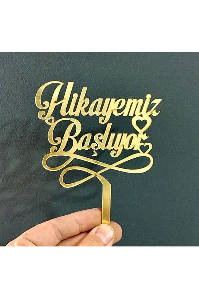 estölye Plexiglass Η ιστορία μας ξεκινά Στολίδι Τούρτας 15x12 εκ. Χρυσό